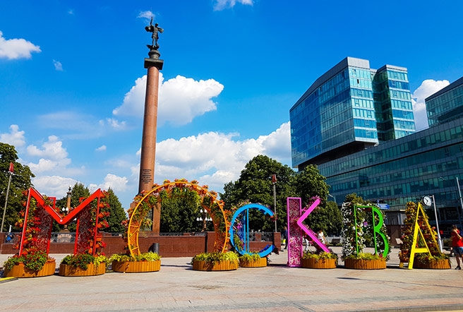 Astanada Máskeý kúnderi bastaldy