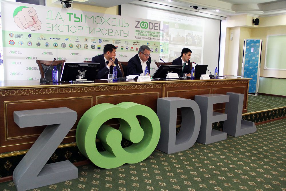 Taýar eksporttaý ońaılaı túspek