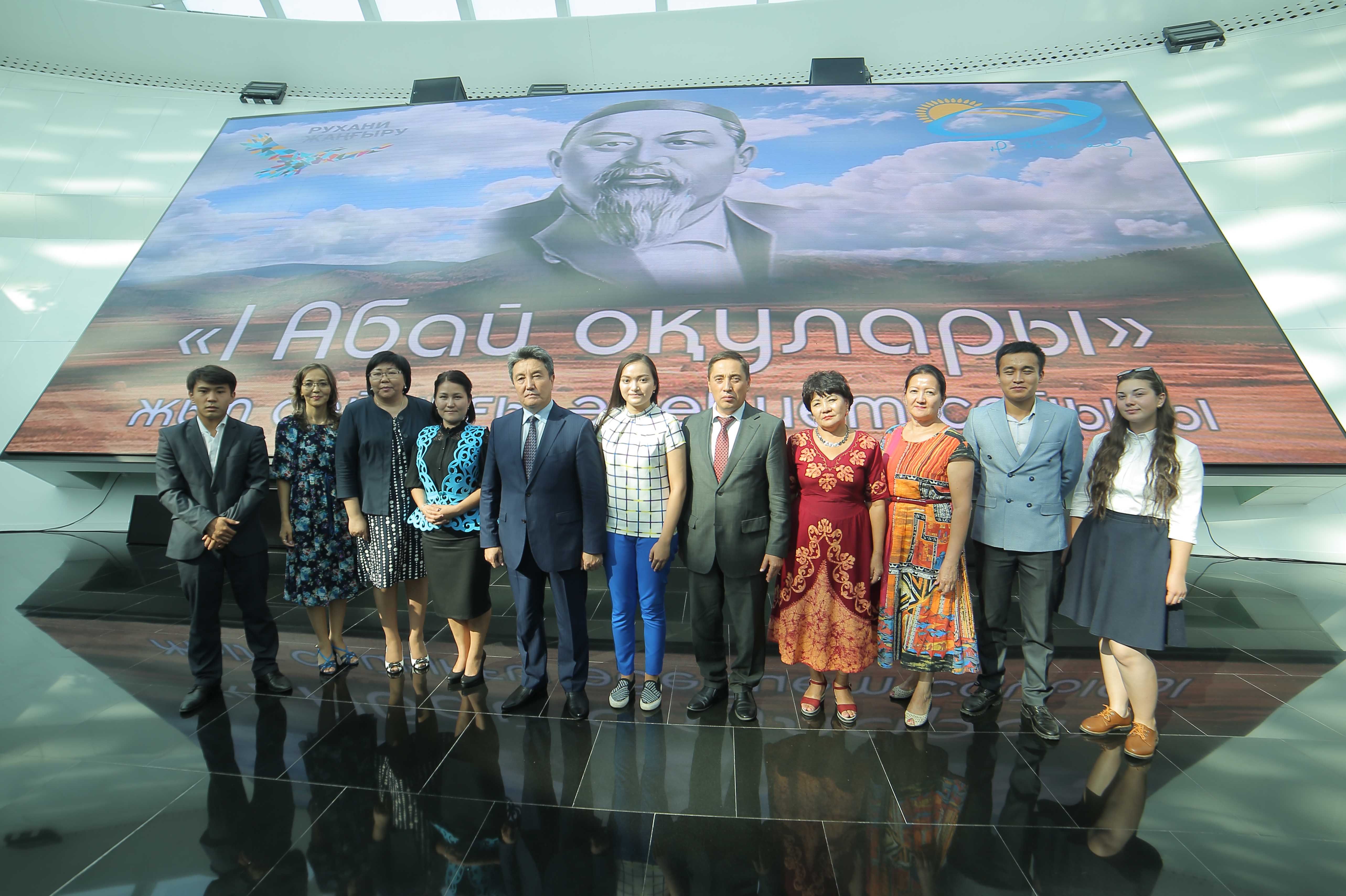 Astanada «Abaı oqýlary» saıysynyń jeńimpazdary marapattaldy