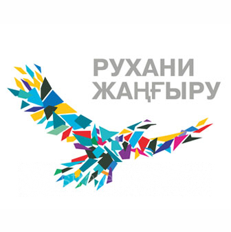 HH ǵasyrdyń basyndaǵy qazaq zııalylarynyń eńbekteri – ulttyq kodtyń negizi