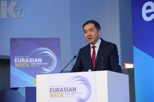 EAEO-nyń biryńǵaı sıfrly keńistigi belsendi talqylaýdan ótip jatyr