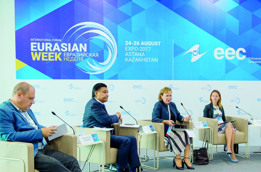 Bilimmen ushtasqan ıntegrasııa