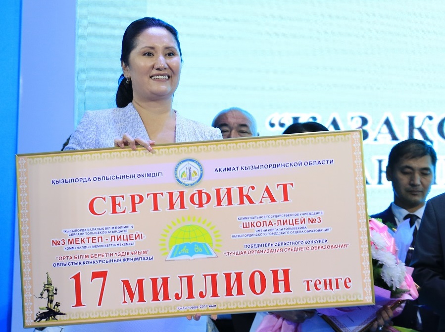 Qyzylordada muǵalimderdiń tamyz konferensııasy ótti