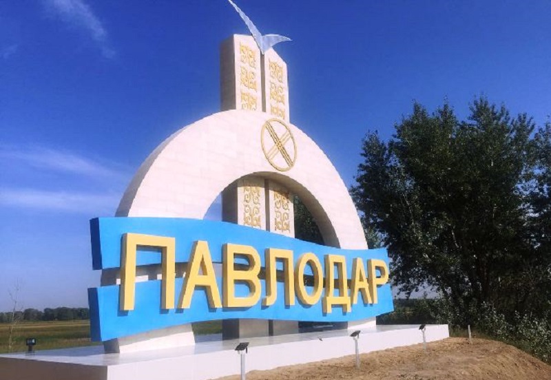 Kerekýge kireberiste Pavlodar degen jazý paıda boldy