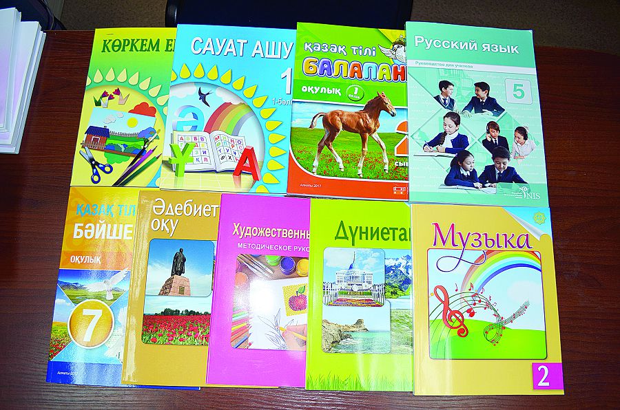 Oqýlyqtardyń mazmuny jańaryp, muqabasy juqardy...