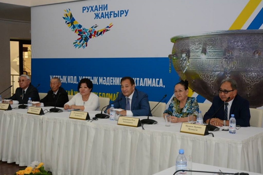 Mańǵystaýda «Rýhanı jańǵyrý: mádenıet pen ónerdiń róli» taqyrybynda keńes ótti