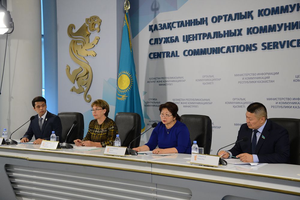 «Mereıli otba­sy» júldegeri jýyrda anyqtalady
