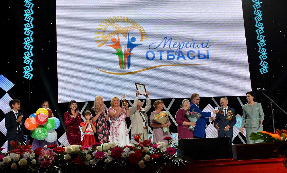 «Mereıli otbasy» baıqaýy óz máresine jetti