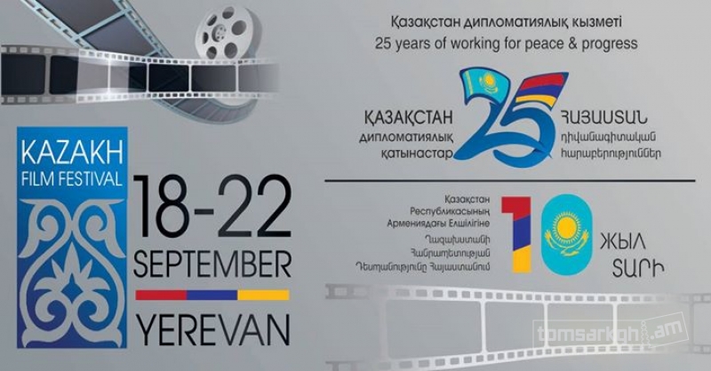 Erevanda qazaq kınosy aptalyǵy «Shal» fılmimen ashyldy