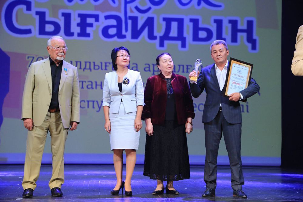 Syǵaı festıvali tartqan syı