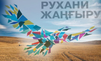 Keleli bastama keleshekke úlgi