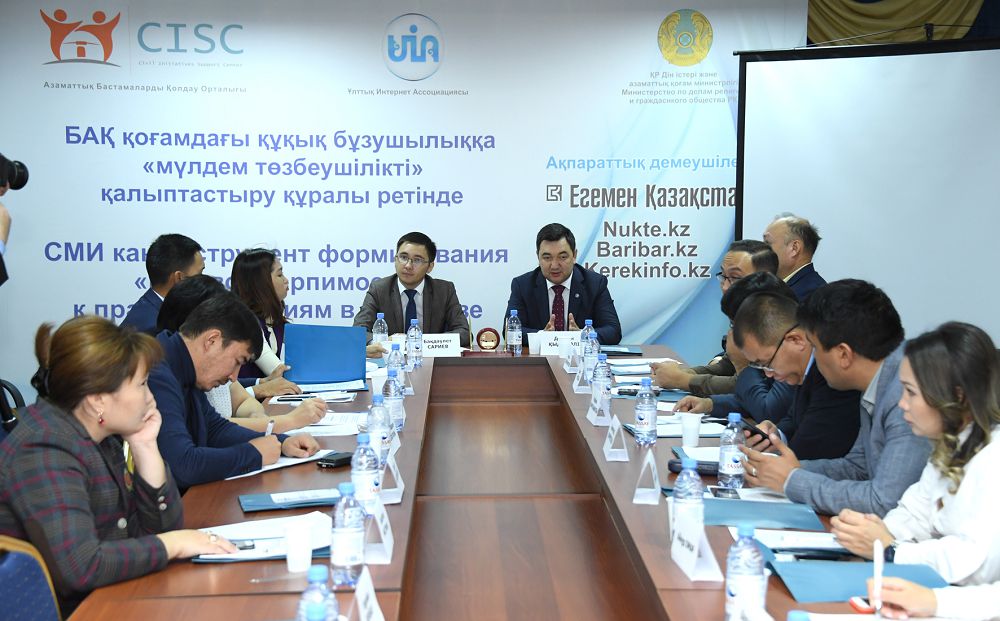 Qoǵamda BAQ-tyń róli qashanda joǵary