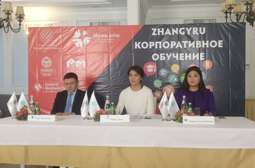 «Zhangyru» korporatıvtik oqytý» jobasyna irikteý bastaldy