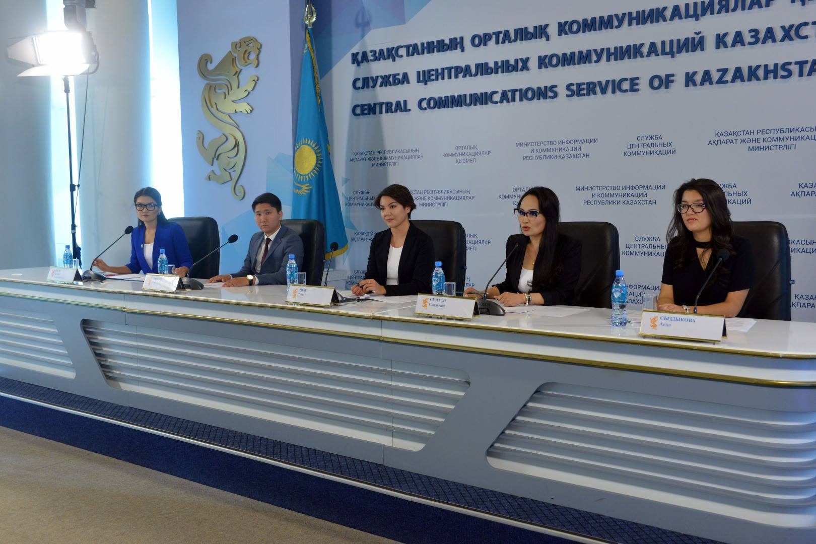 Jas jýrnalısterge arnalǵan joba iske qosyldy