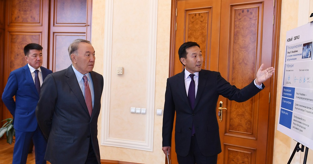 Nazarbaev Almaty qalasyndaǵy Qazaqstan Respýblıkasynyń Tuńǵysh Prezıdenti – Elbasynyń qoryna bardy