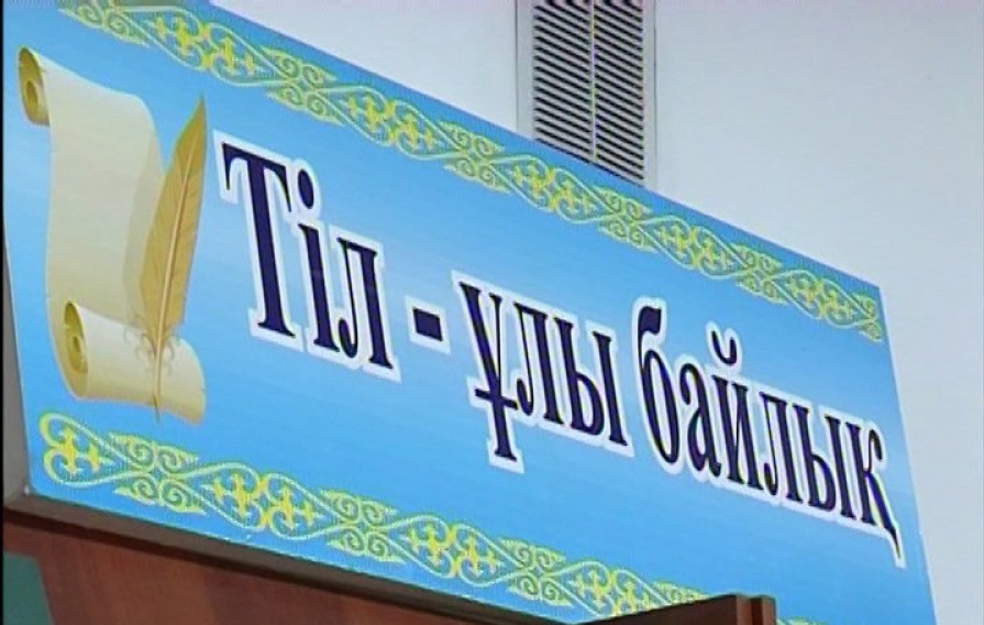 Jaýapkershilikti sezingenimiz jón
