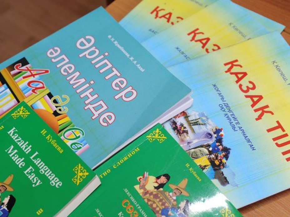 Tildi úırený túsinistikti nyǵaıtady