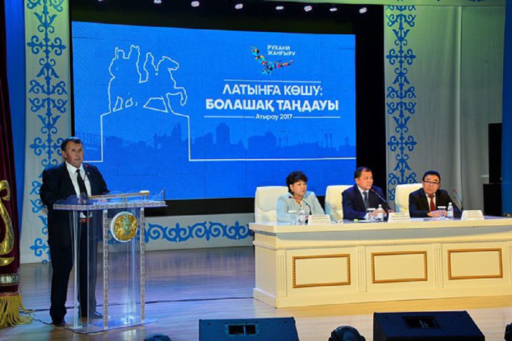 Atyraý jurtshylyǵy latyn álipbıin qoldaıdy