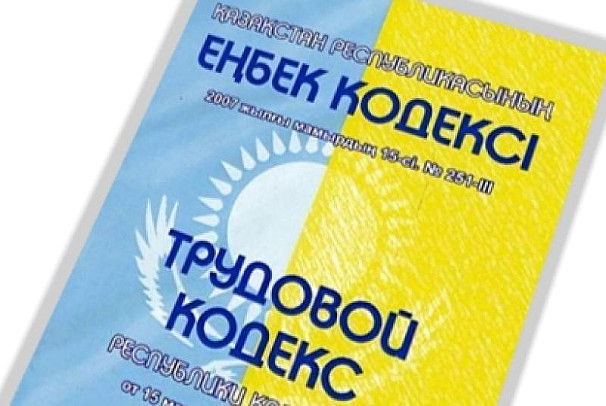 Eńbek quqyǵy eskerilse eken...