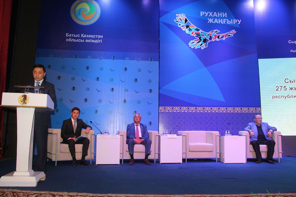 Dala danyshpanyn dáriptedi 