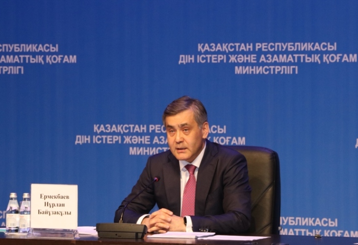 Jastar isi – basym baǵyttardyń biri