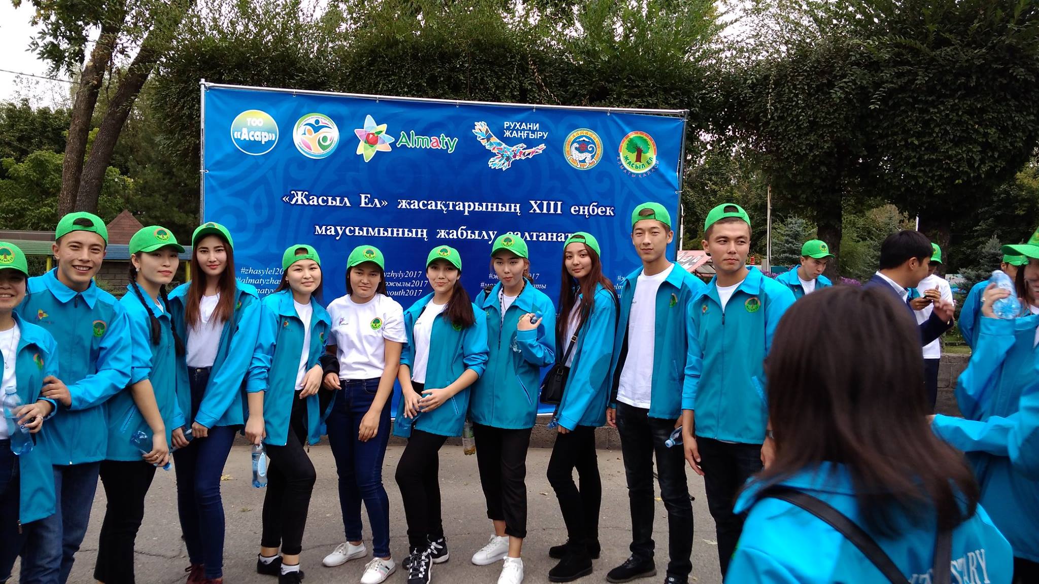 Almatyda «Jasyl el» jastar jasaǵynyń XIII maýsymy jabyldy