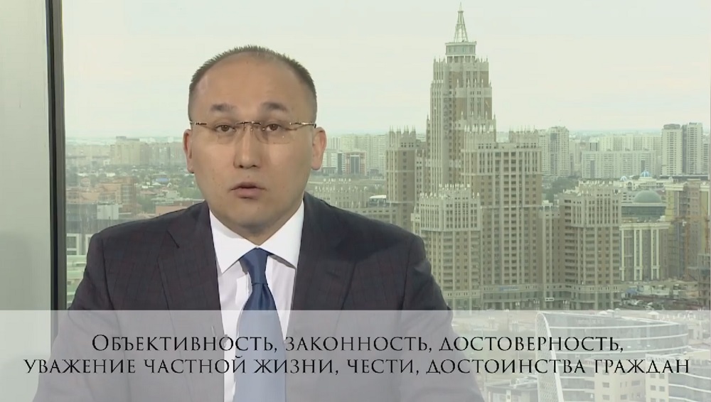 Jýrnalıstik etıka prınsıpterin asa kúsheıtý qajet – Dáýren Abaev