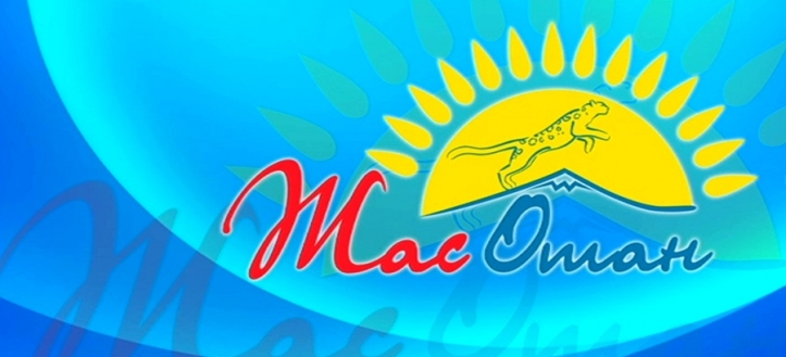 Jastardy jańa belesterge bastaıdy