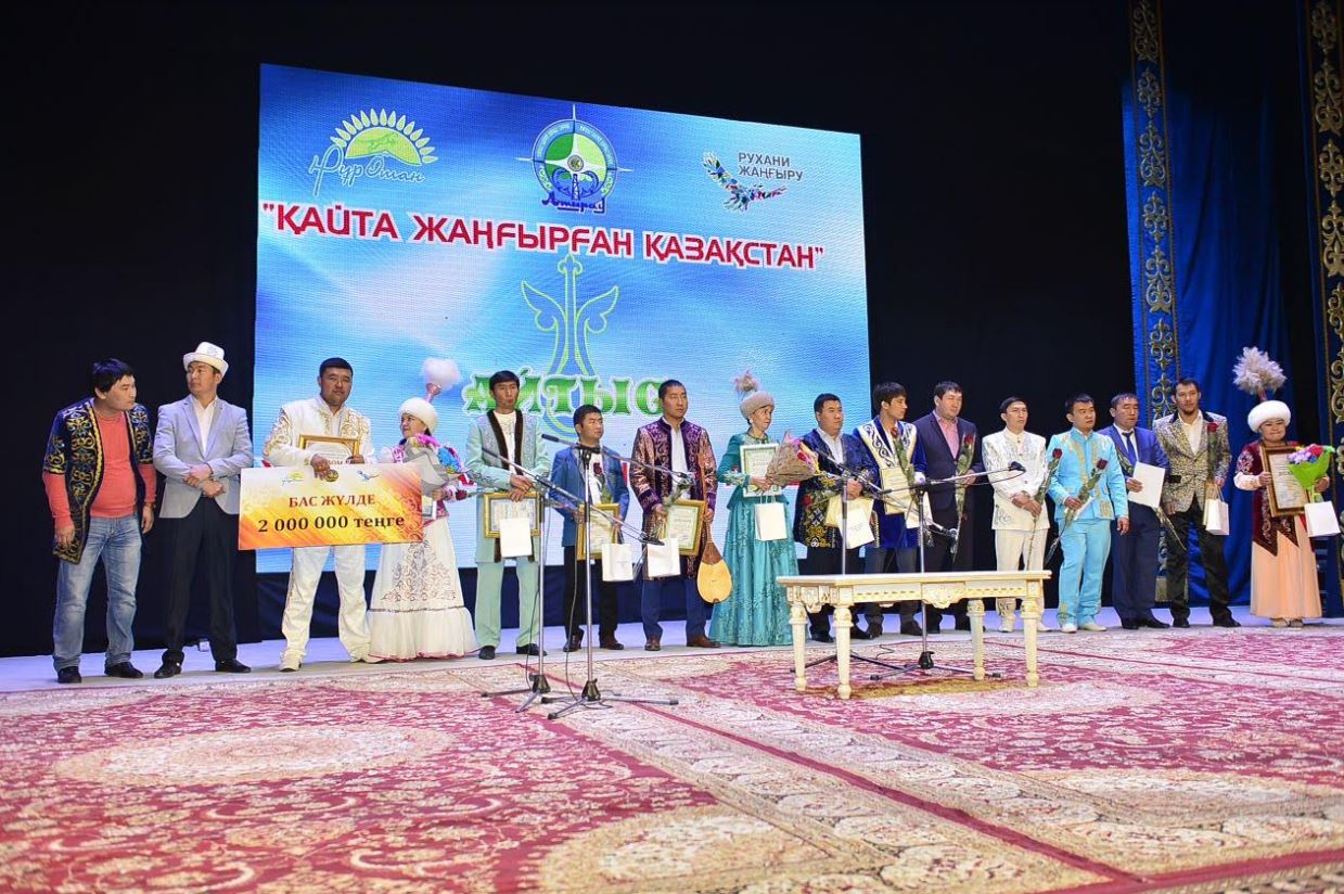 Atyraýda «Qaıta jańǵyrǵan Qazaqstan» atty aqyndar aıtysy ótti