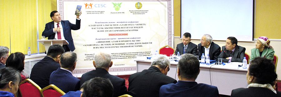 EUÝ-de Alashtyń 100 jyldyǵyna arnalǵan konferensııa ótti