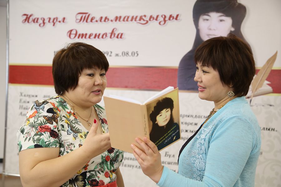 Jaýqazyn jyr. Qyzǵaldaq ǵumyr