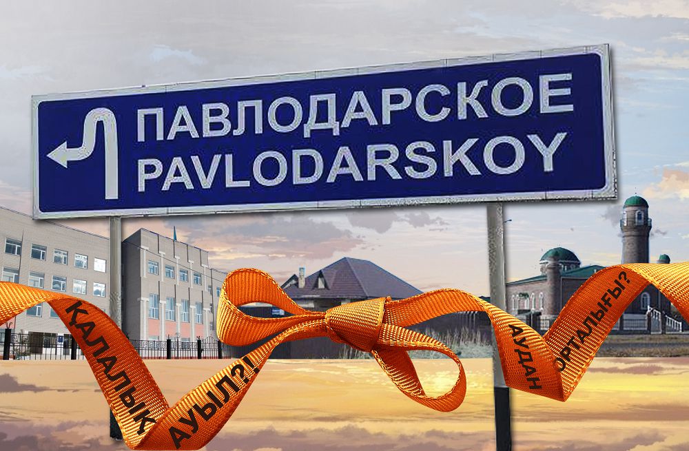 Aýdan ortalyǵy týraly «aıtys» aıaqtala ma?