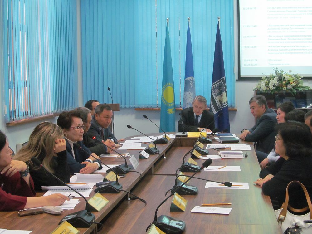  Almatyda ǵalymdar latyn álipbıine kóshýdiń máselelerin talqylady