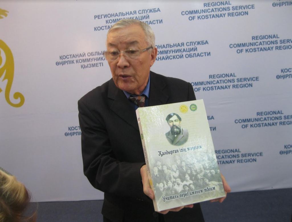 Qostanaıda mektepter tarıhy týraly kitap shyqty