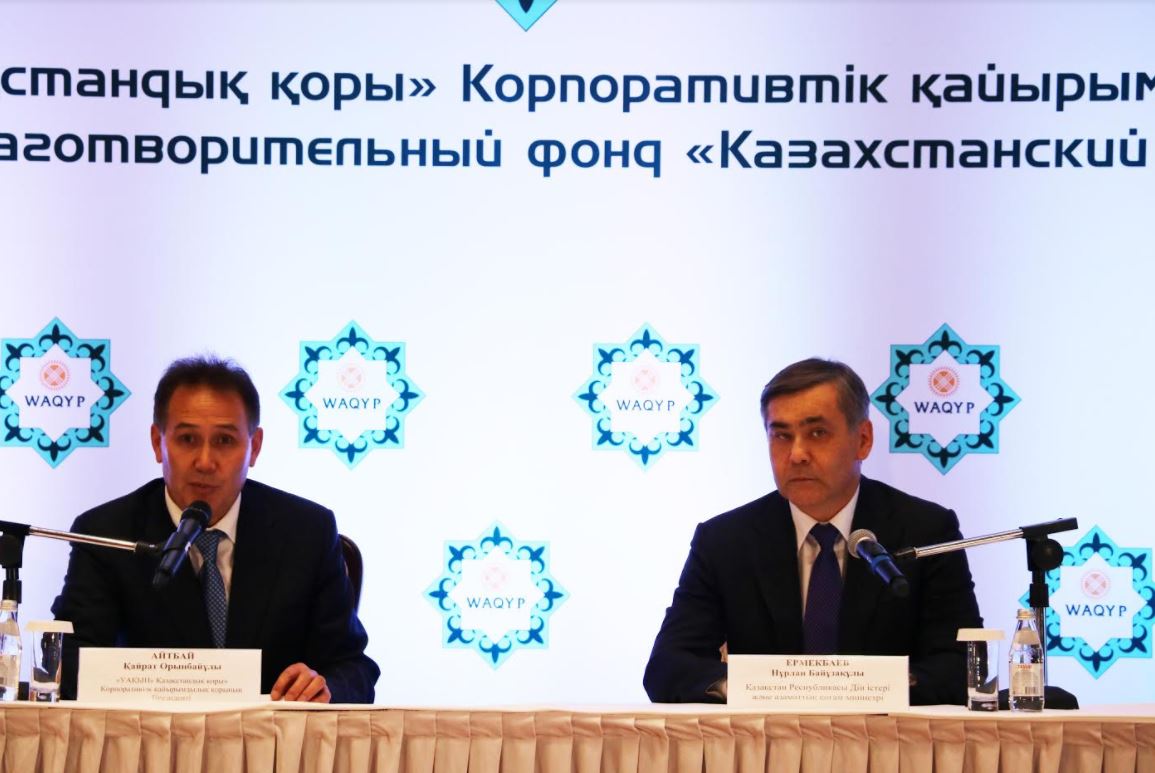 «Ýaqyp» qory banktermen yntymaqtastyq týraly memorandýmǵa qol qoıdy