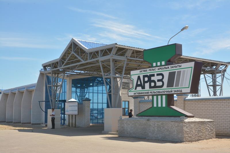 Aqtóbedegi Rels komıssııasynyń otyrysynda qazaqstandyq óndiris joǵary baǵalandy