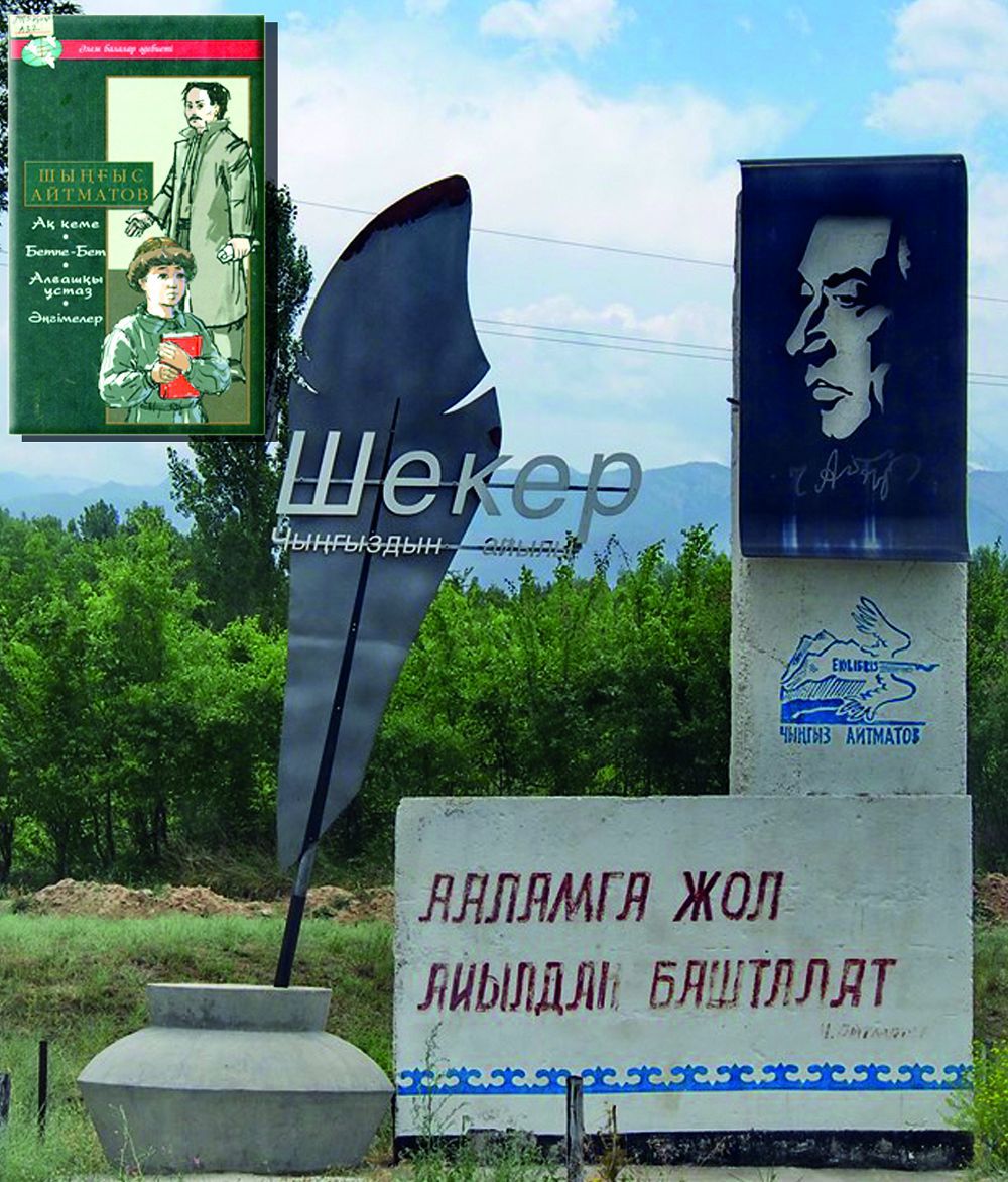 Sýretker men keıipker