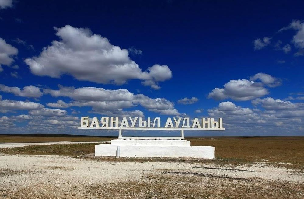 Baıanaýyl aýdanyna 9 mlrd 247 mıllıon teńge bólingen