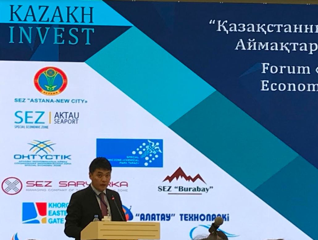 Mańǵystaýda Arnaıy ekonomıkalyq aımaqtar týraly halyqaralyq forým ótti