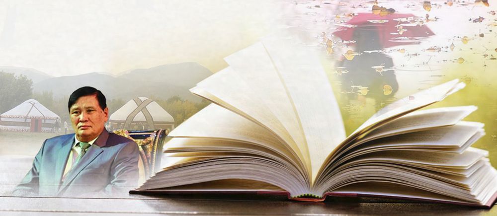 Azaptan týǵan ańsar