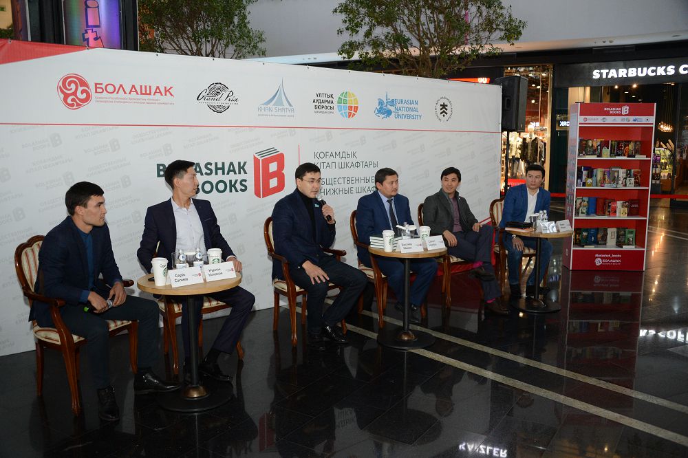 Alǵashqy qoǵamdyq kitap shkaftarynyń jelisi iske qosyldy