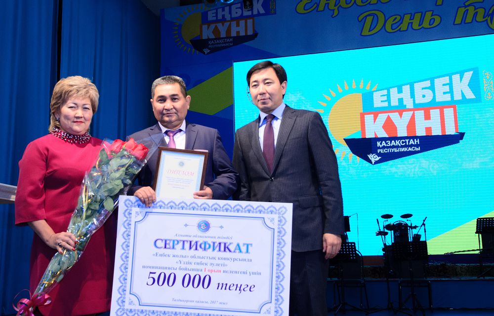 Taldyqorǵanda eńbek adamdaryna qurmet kórsetildi