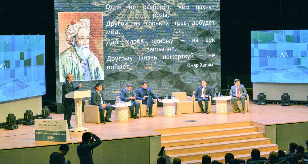 Astanada «Astana Media Week» aptalyǵy ótti