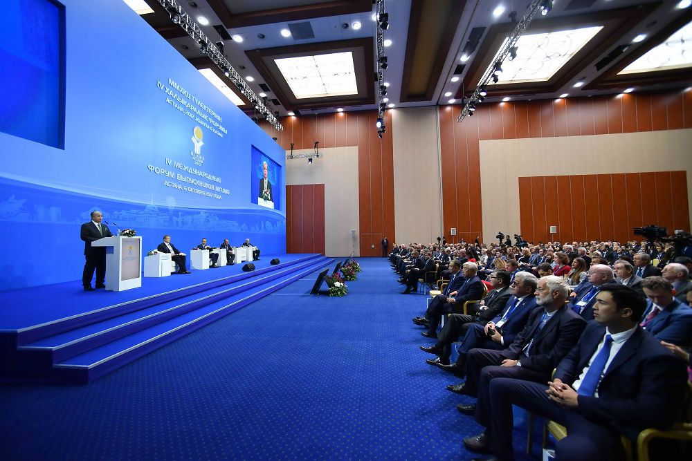 Túlekterdiń tórtinshi forýmy