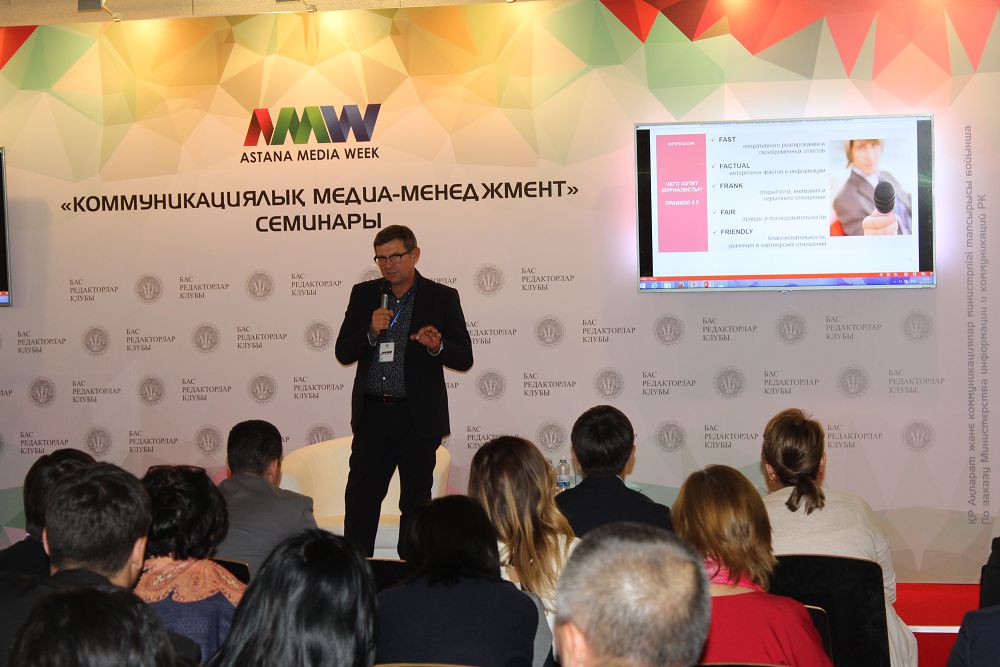  «Astana Media Week» aıasynda belgili mamandar semınar ótkizdi