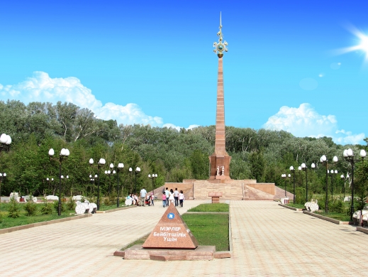 Semeı qalasynyń bir top aqsaqaly men zııaly qaýym ókilderinen hat