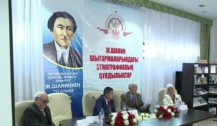 Shymkentte J.Shanınniń 125 jyldyǵyna arnalǵan dóńgelek ústel ótti
