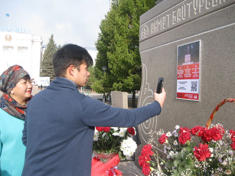 Tarıhty QR-kod arqyly tany