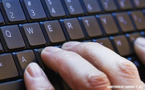 Tórt ólshemge saı bolsa
