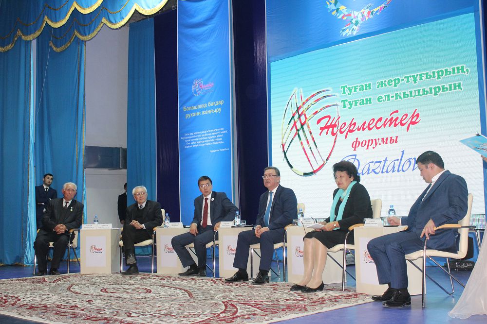 Qos ózendi tel emgen